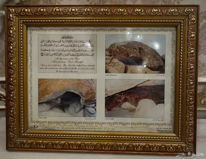 لوحتين طباعة قديمة 2