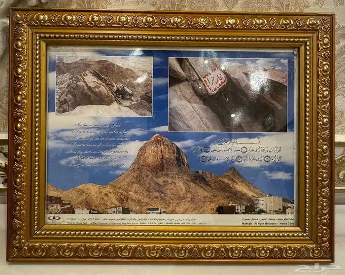 لوحتين طباعة قديمة 0