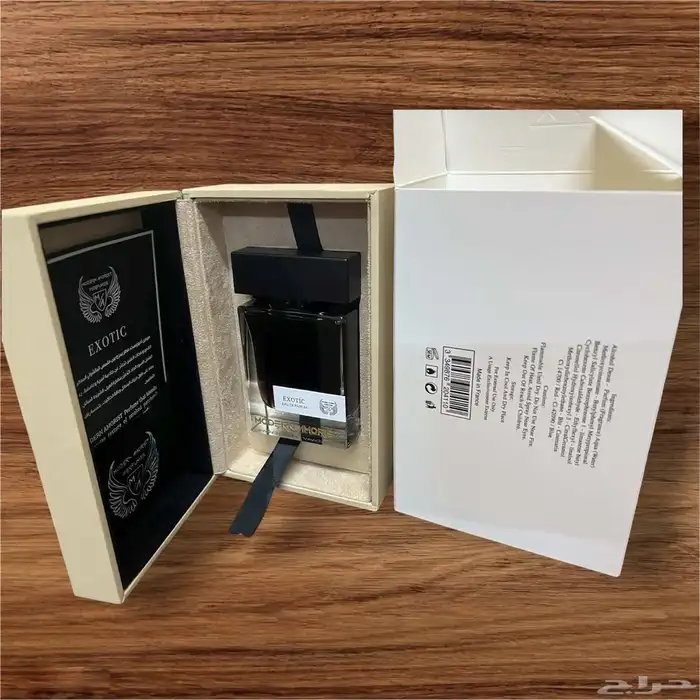 عطور المناسبات الفرنسيه من مودرن امورست 2