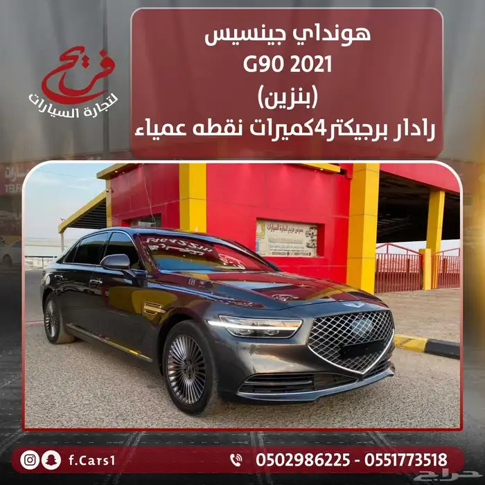 هونداي جينسيس بنزين 6 سلندر 2021 رادار برجيكتر تحكم امامي 0