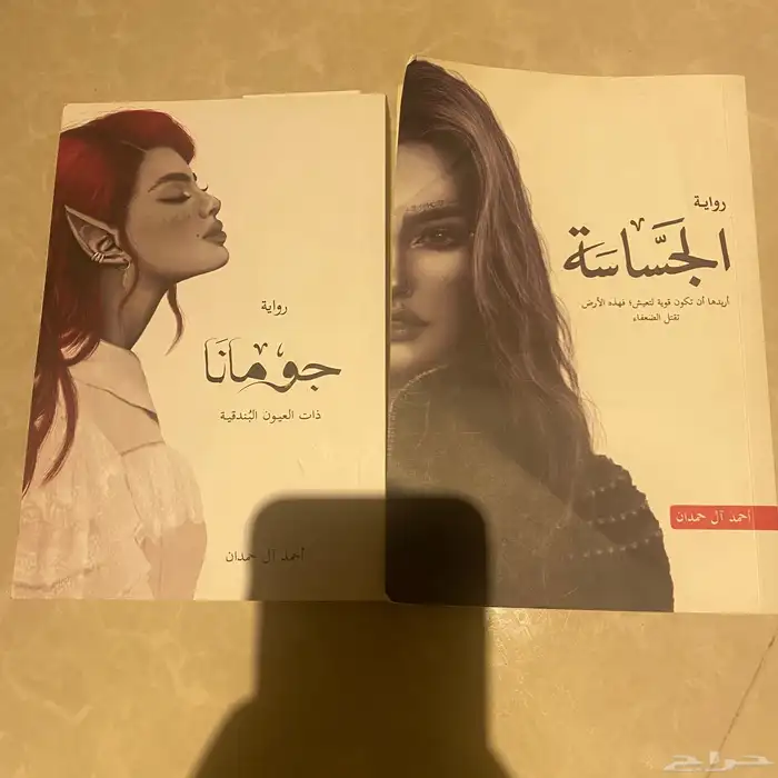 رواية سلسلة أبابيل الجزء الثاني والجزء الثالث 2