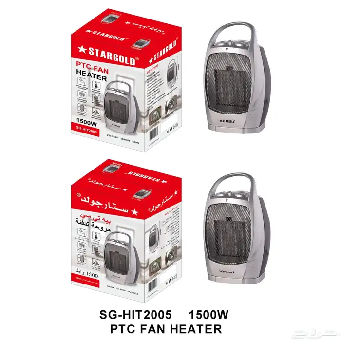 دفايات كهربائية 0