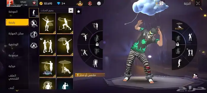 للبيع حساب فري فاير 4