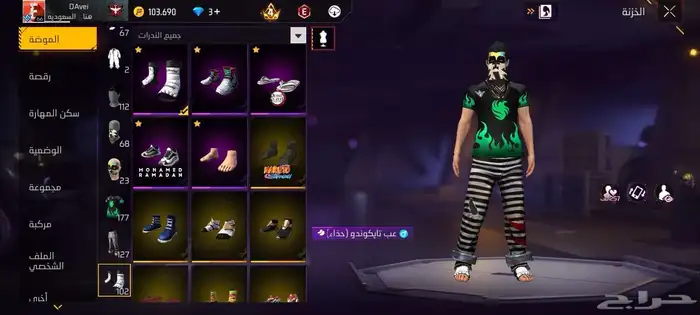 للبيع حساب فري فاير 0