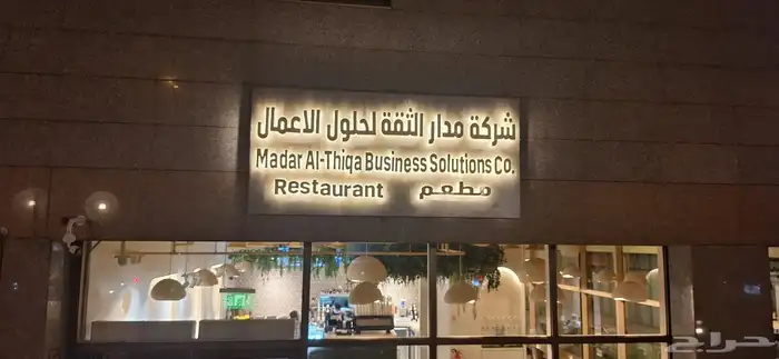 لوحات حروف بارزة .كلادنج .كلادنك. مطبوعات.لباس موحد. ليزر 1