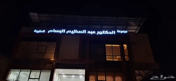 لوحات حروف بارزة .كلادنج .كلادنك. مطبوعات.لباس موحد. ليزر 2