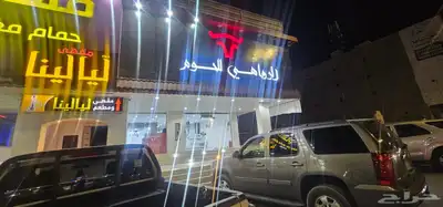 ملحمة كبيرة للتقبيل index