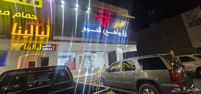 ملحمة كبيرة للتقبيل 1