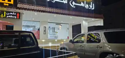 ملحمة كبيرة للتقبيل index