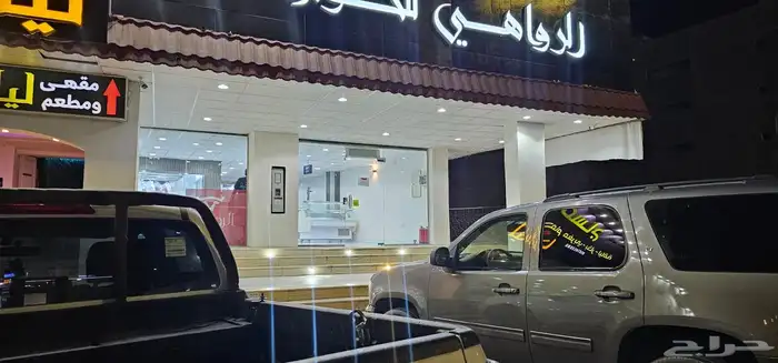 ملحمة كبيرة للتقبيل 3