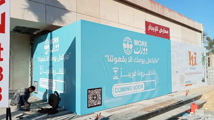 مطبعة أكواب بوكسات بوكسات قهوة ستيكر بنر فواتير 8