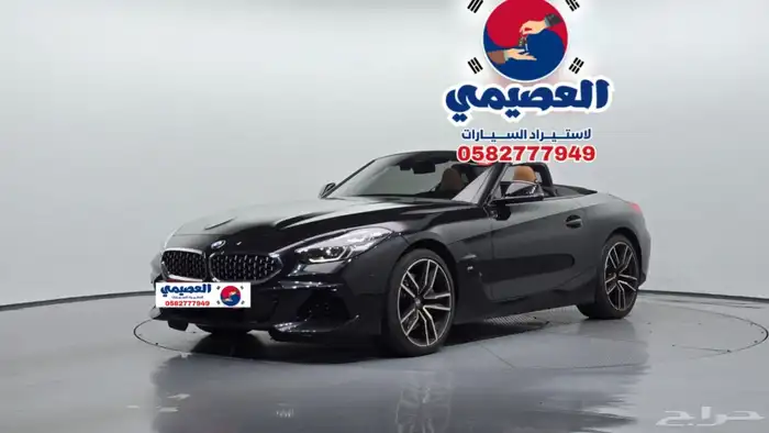 للاستيرادمن كوريا   BMW Z4 2021 2