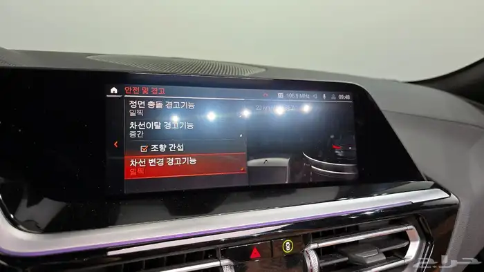 للاستيرادمن كوريا   BMW Z4 2021 12