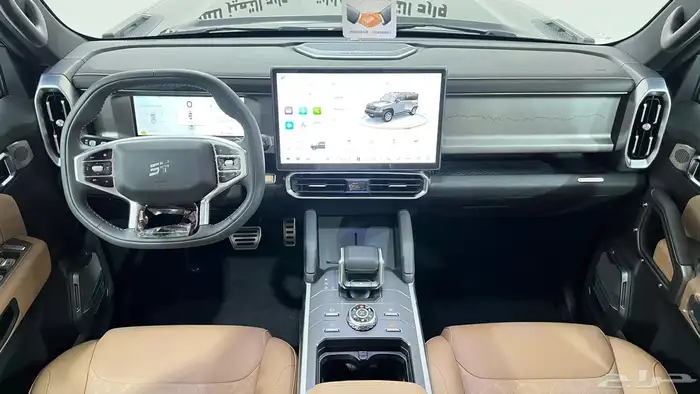 جيتور 2026.T2فل كامل خليجي 10