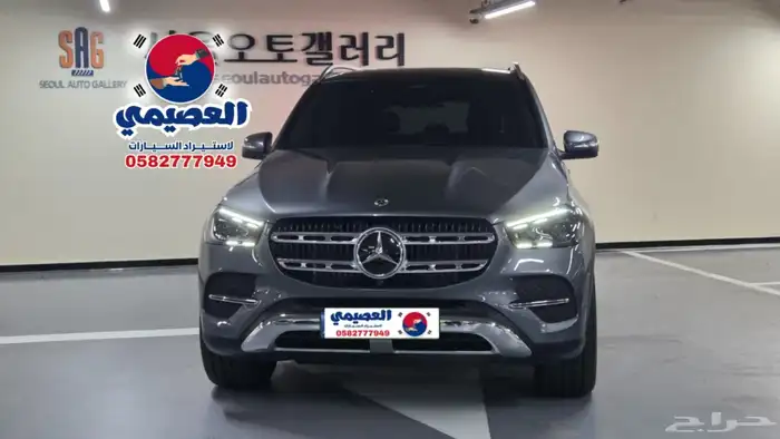 للاستيراد من كوريا _ مرسيدس GLE350 _ 2025 1