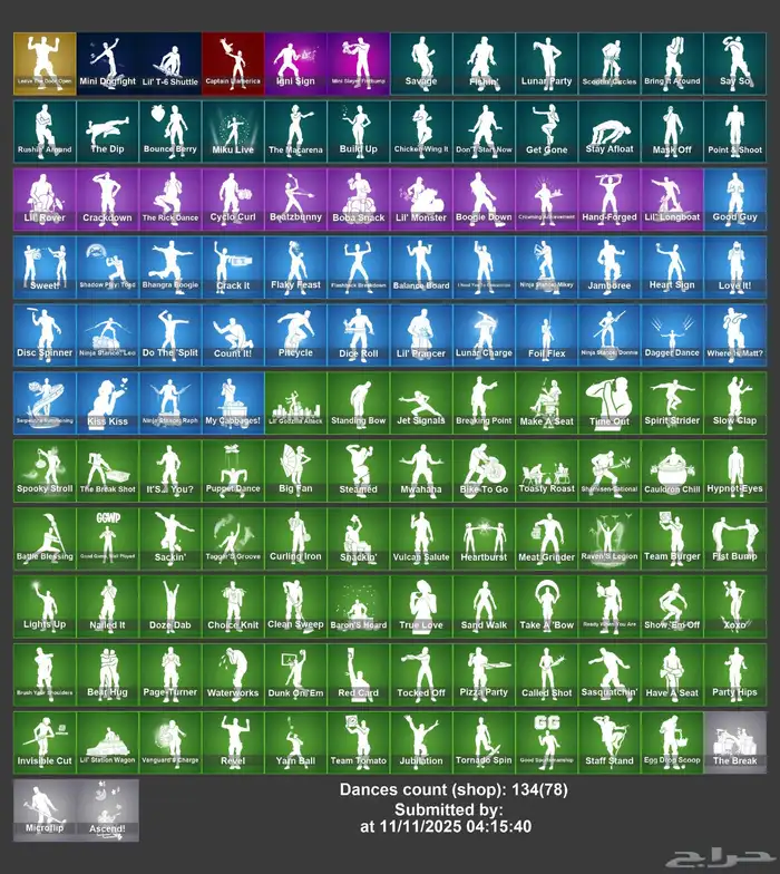 حساب فورت نايت اقبل بيع واقبل للبدل 1