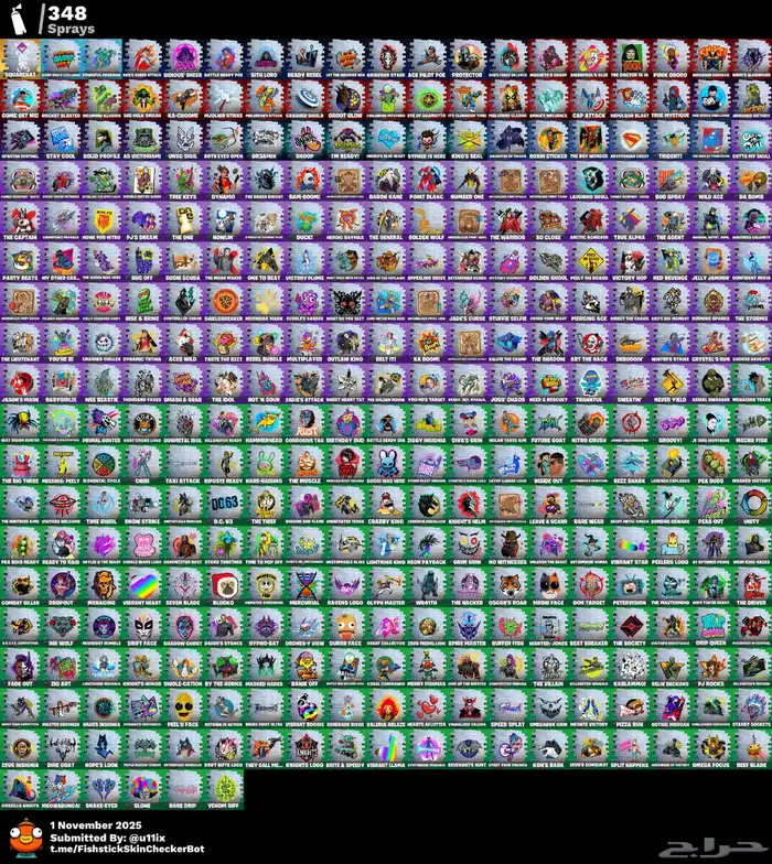 حساب فورت حفل ملكي فل عرق 7