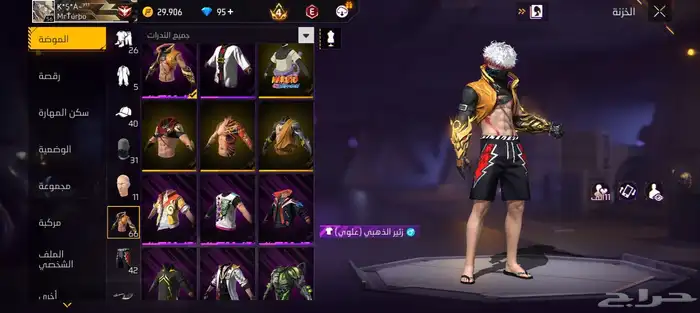 حساب فري فاير 2