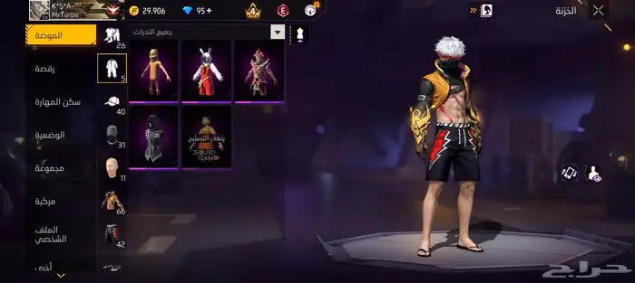 حساب فري فاير 9