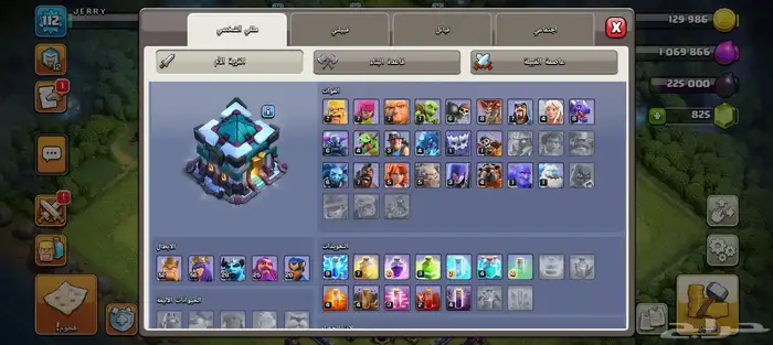 قريه كلاش اوف كلانس 1