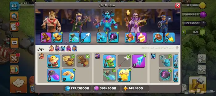 قريه كلاش اوف كلانس 3