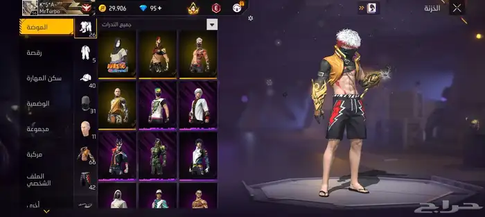 حساب فري فاير 1