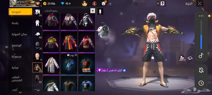 حساب فري فاير 3