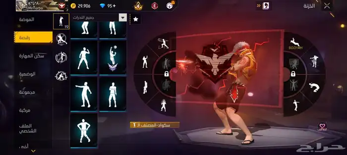 حساب فري فاير 6