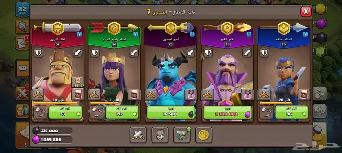 قريه كلاش اوف كلانس 5