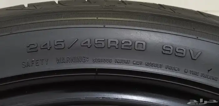 كفرات جودير 20 45 245 3