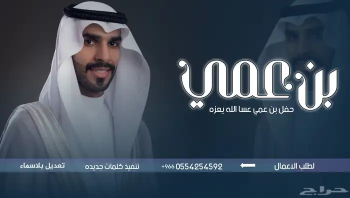 تنفيذ شيلات زواج شيلات مواليد شيلات جنوبيه 3