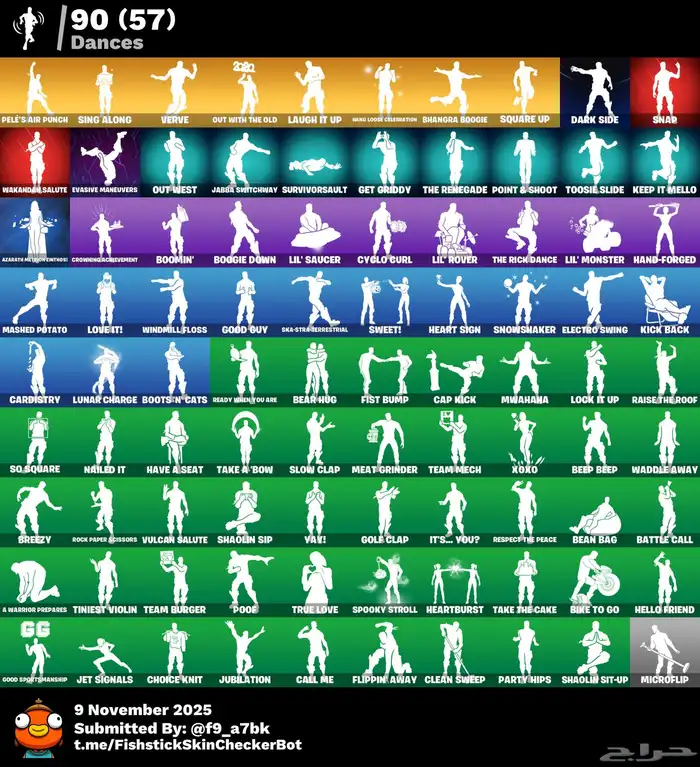 حساب فورت نايت 3