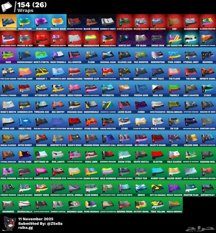 حساب فورت نايت للبيع ل اعلى سوم 5