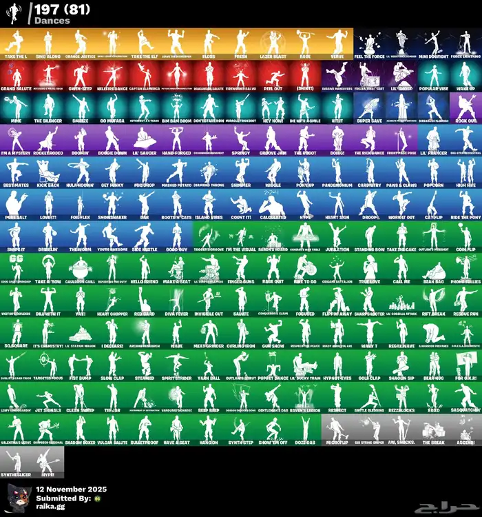 حساب فورت نايت نادر قوي 4