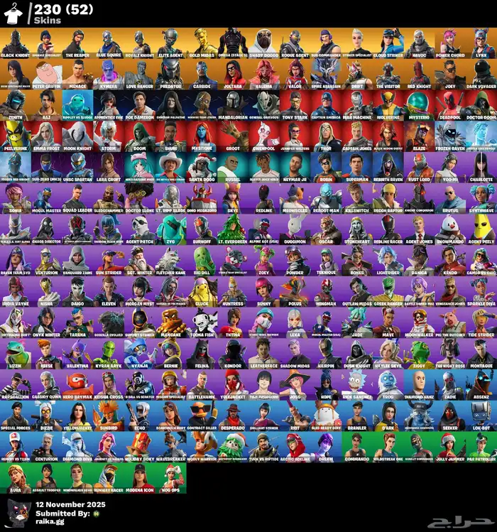 حساب فورت نايت نادر قوي 6