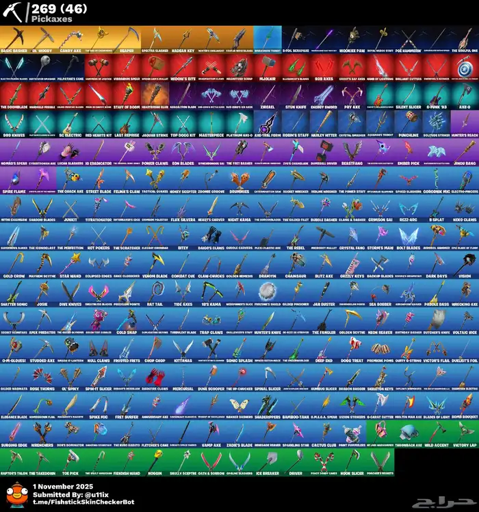 حساب فورت حفل ملكي فل عرق 3