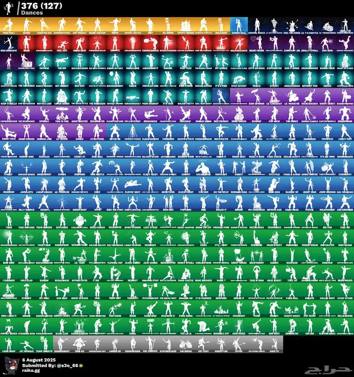 سكيلتون بنفسجي وشيطون  550 سكن للبيع 2