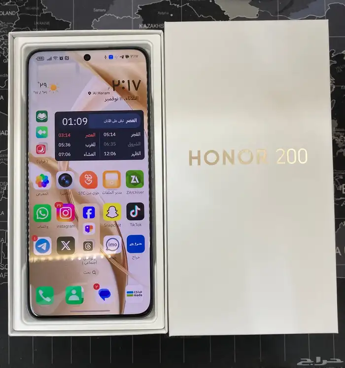 هونر 200- HONOR 200 12