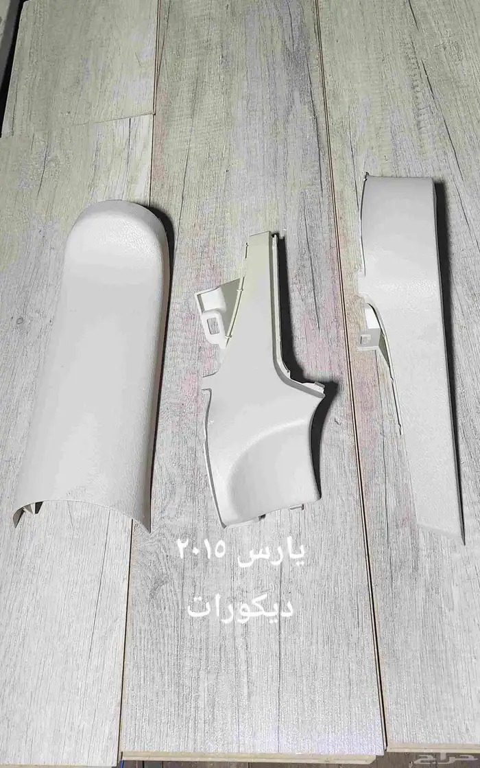 للبيع قطع غيار يارس مستخدمه ونظيفه 2015 و2009 9