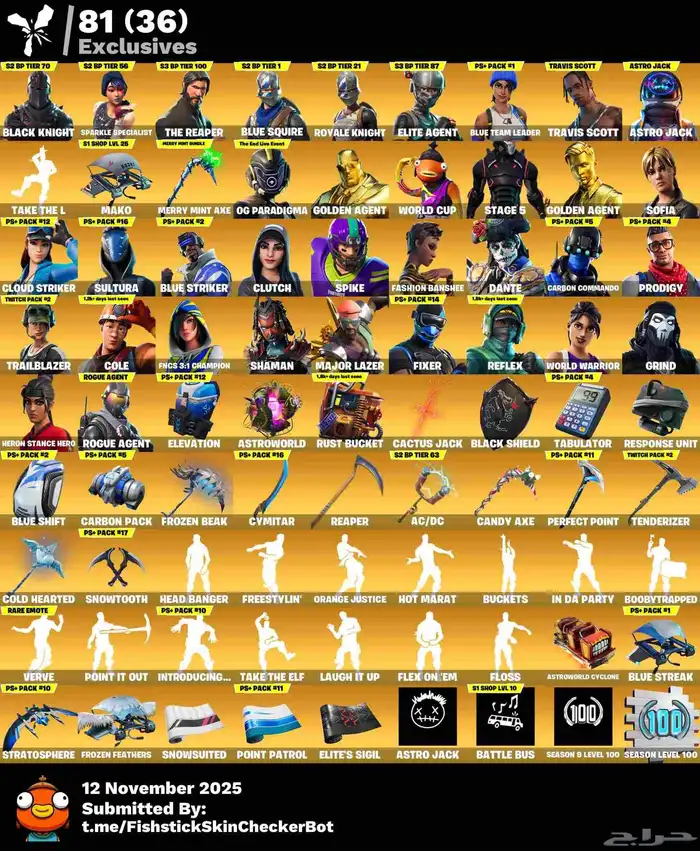 شيطون حفل ملكي انشاء 0