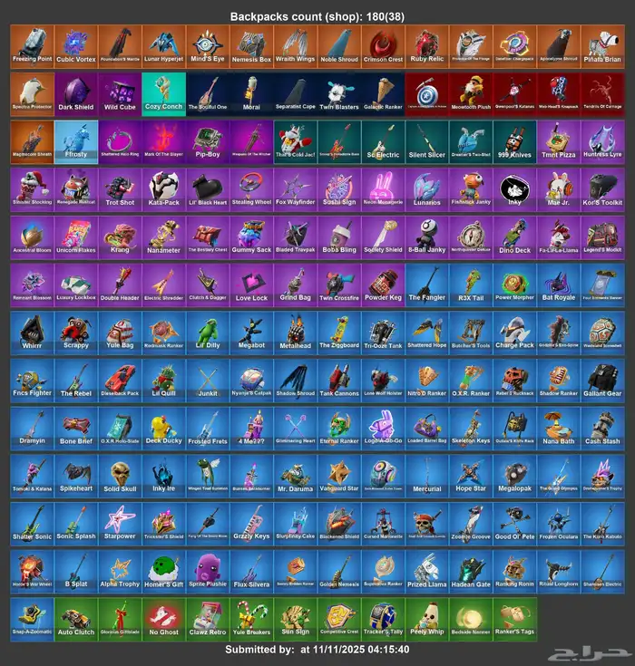 حساب فورت نايت اقبل بيع واقبل للبدل 3