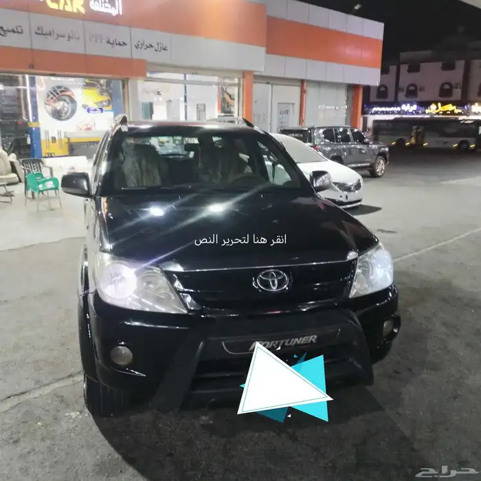 فورتشنر 2006 وكاله دبل 4 سلندر ممشى قليل 0