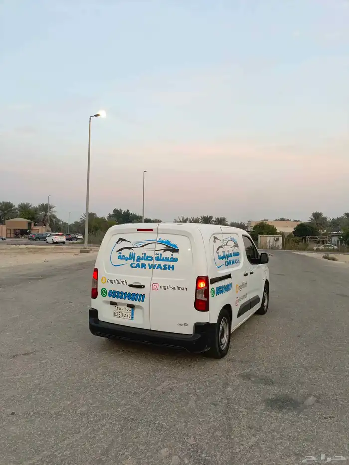 بيجو سيارة غسيل 3