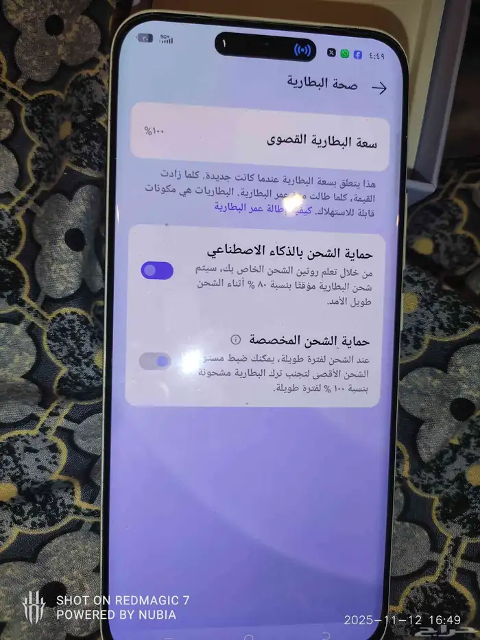 جوال تكنو بوفا سلم 5G 4