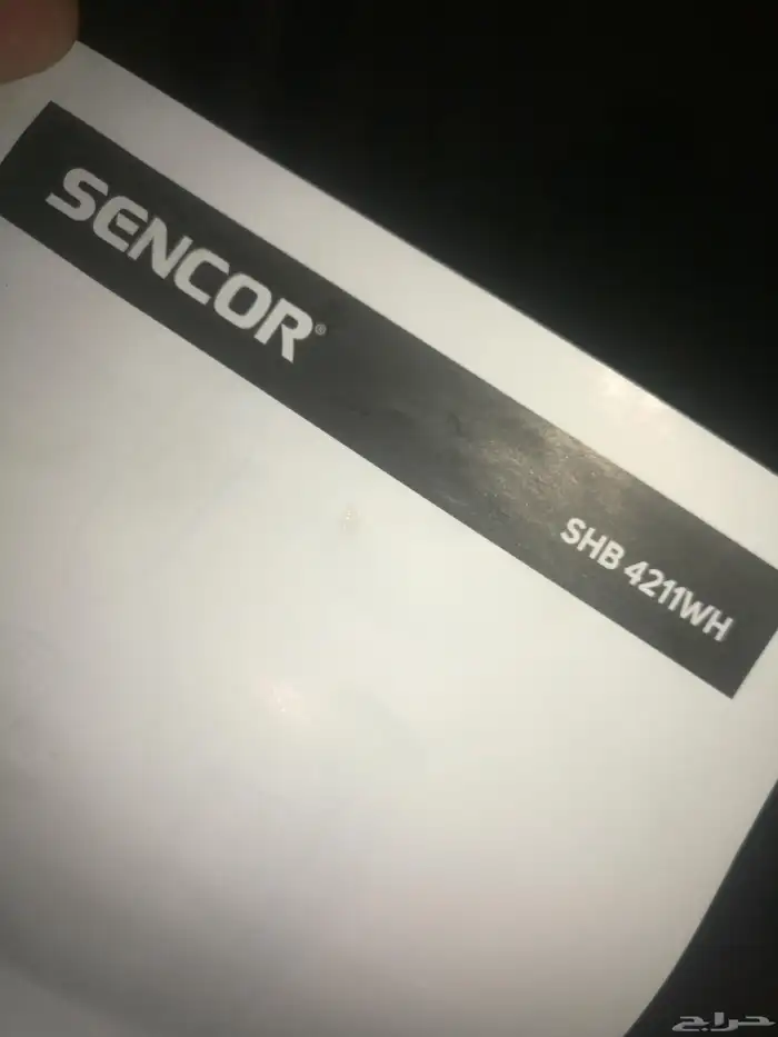 هاند بلندر 4211WH 1