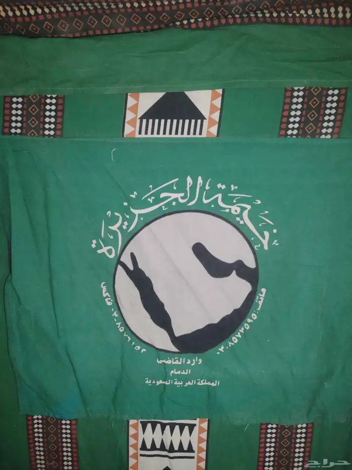 خيمة القاضي 3 اعمدة 6 12 فيها شق بسيط فوق الموقع الزلفي ا 1