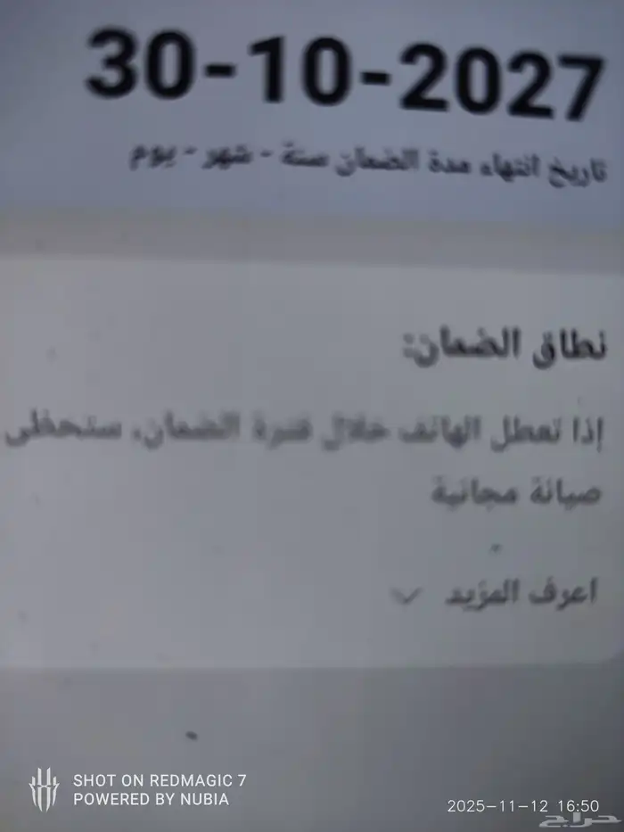 جوال تكنو بوفا سلم 5G 5