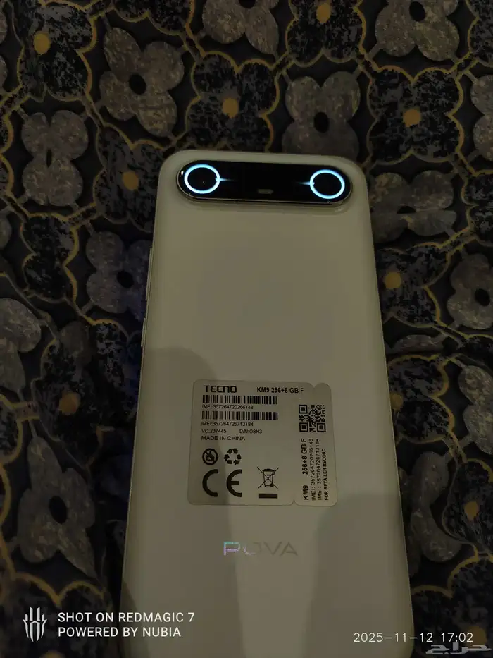 جوال تكنو بوفا سلم 5G 7