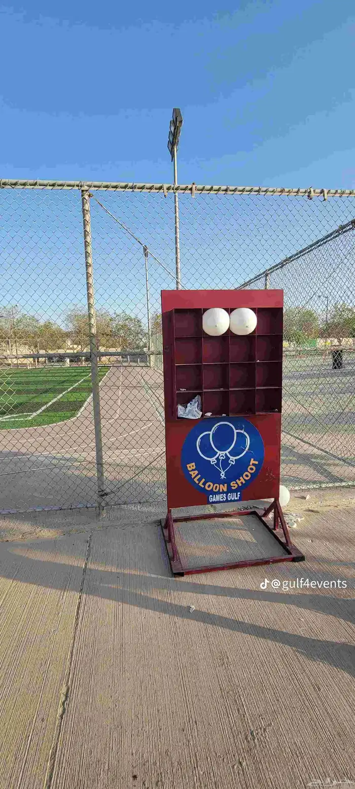 تاجير العاب شبابيه العاب اطفال 3