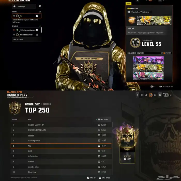 حسابين توب الموسم السادس للبيع 0